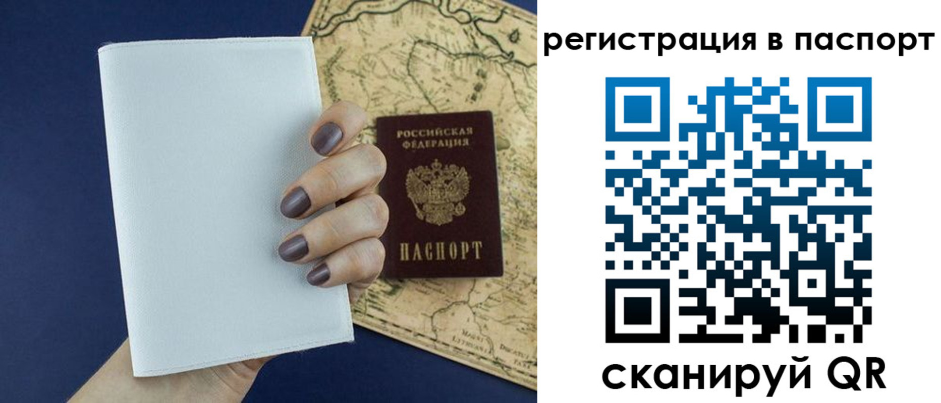 прописка для кредита в Черкесске