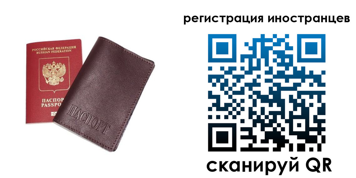 прописка для кредита в Черкесске